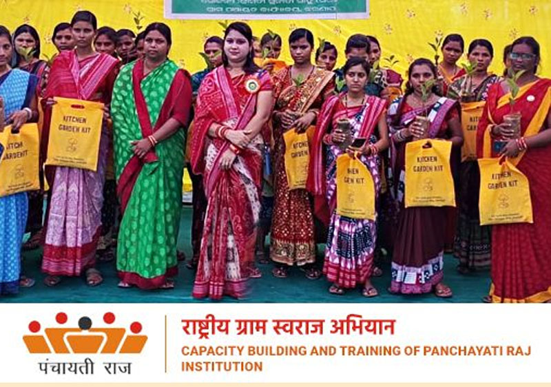 Rashtria Gram Swaraj Abhiyan